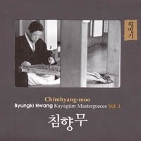 Image du média "CHIMYANG-MOO. KAYAGÛM MASTERPIECES VOL.1 de Byungki HWANG"