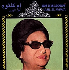 Image du média "AHL EL HAWA de Om KALSOUM"