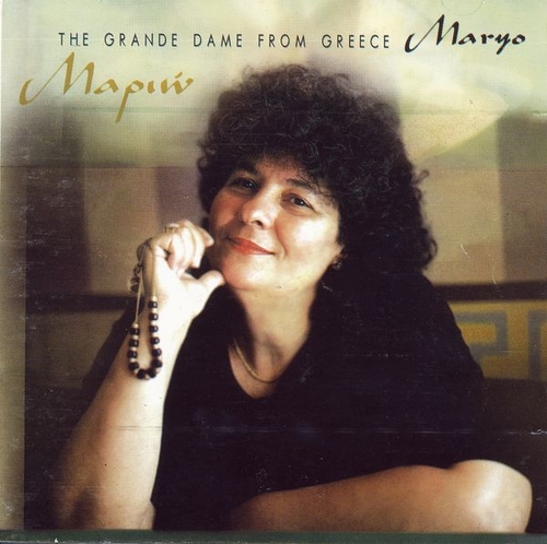 Couverture THE GRANDE DAME FROM GREECE, MARYO de MARYO