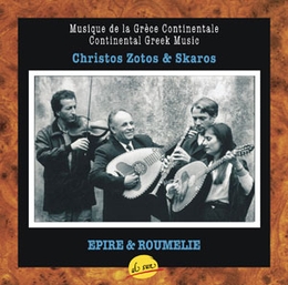 Image du média "MUSIQUE DE LA GRÈCE CONTINENTALE: ÉPIRE & ROUMÉLIE de Christos ZOTOS"