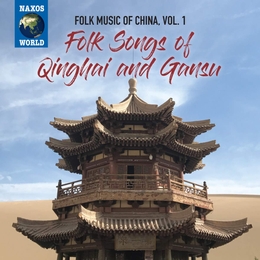 Image du média "FOLK MUSIC OF CHINA 1: FOLK SONGS OF QINGHAI AND GANSU"