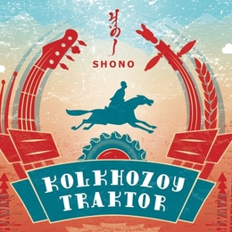 Image du média "KOLKHOZOY TRAKTOR de SHONO"