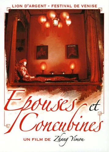 Couverture ÉPOUSES ET CONCUBINES de Yimou ZHANG