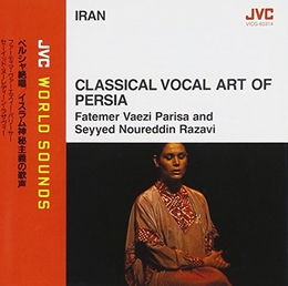 Image du média "CLASSICAL VOCAL ART OF PERSIA"