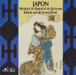 Image du média "MUSIQUE DU KABUKI ET DU JIUTA-MAI"