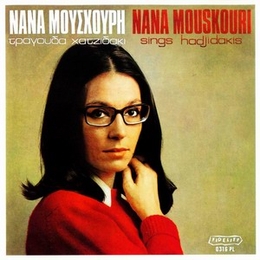 Image du média "NANA MOUSKOURI SINGS HADJIDAKIS de Nana MOUSKOURI"