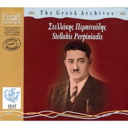 Image du média "THE GREEK ARCHIVES: STELLAKIS PERPINIADIS de Stellakis PERPINIADIS"