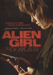 Image du média "ALIEN GIRL de Anton BORMATOV"