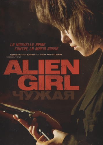 Couverture ALIEN GIRL de Anton BORMATOV