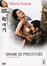 Image du média "GRAINE DE PROSTITUÉE de Chusei SONE"