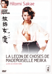 Image du média "LA LEÇON DE CHOSES DE MADEMOISELLE MEJIKA de Chusei SONE"