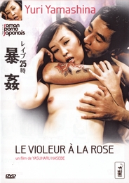 Image du média "LE VIOLEUR À LA ROSE de Yasuharu HASEBE"