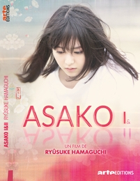 Image du média "ASAKO I & II de Ryusuke HAMAGUCHI"