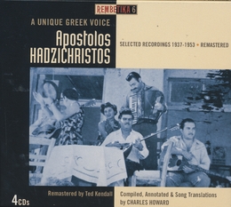 Image du média "REMBETIKA 6: A UNIQUE GREEK VOICE de Apostolos HADZICHRISTOS"