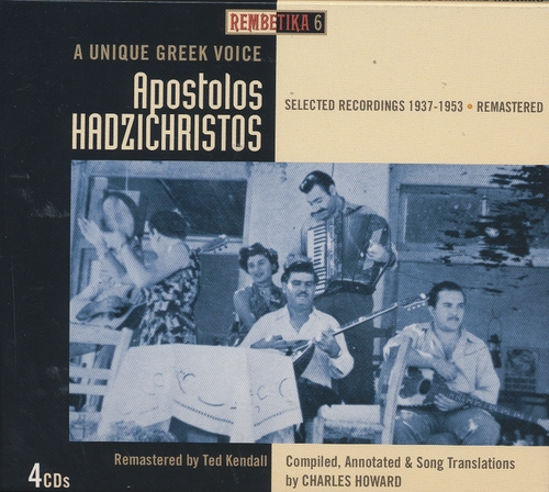 Couverture REMBETIKA 6: A UNIQUE GREEK VOICE de Apostolos HADZICHRISTOS