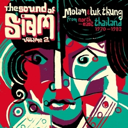 Image du média "SOUND OF SIAM VOL.2: MOLAM & LUK THUNG FROM NORTH-EAST THAIL"