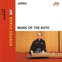 Image du média "MUSIC OF THE KOTO"