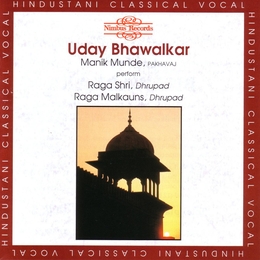 Image du média "RAGA SHRI - RAGA MALKAUNS de Uday BHAWALKAR"