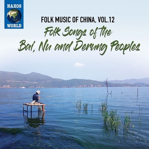 Couverture FOLK MUSIC OF CHINA 12: FOLK SONGS OF THE BAI, NU & DERUNG