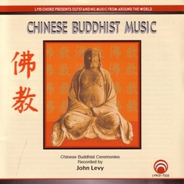 Image du média "CHINESE BUDDHIST MUSIC"