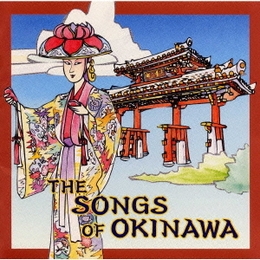 Image du média "THE SONGS OF OKINAWA"