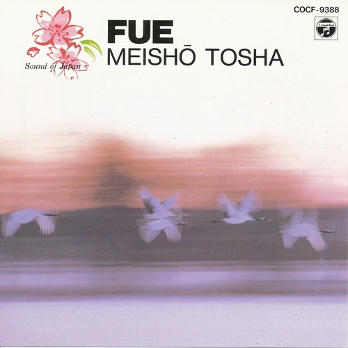 Couverture FUE de Meishô TOSHA