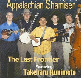 Image du média "APPALACHIAN SHAMISEN de LAST FRONTIER FEAT. TAKEHARU KUNIMOTO"