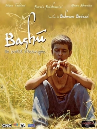 Image du média "BASHU, LE PETIT ÉTRANGER de Bahram BEIZAI"