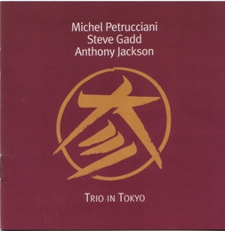 Image du média "TRIO IN TOKYO de Michel PETRUCCIANI/STEVE GADD/ANTHONY JACKSON"