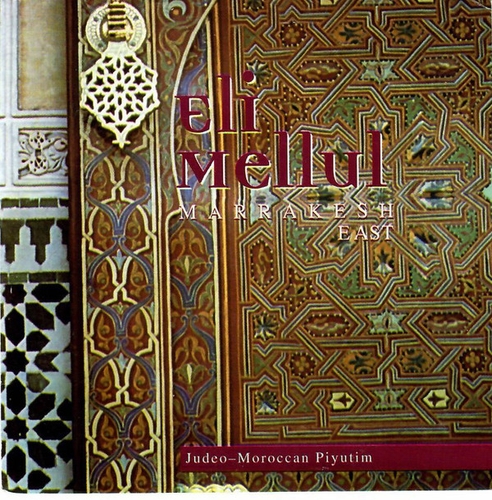 Couverture MARRAKESH EAST: JUDEO-MOROCCAN PIYUTIM de Eli MELLUL