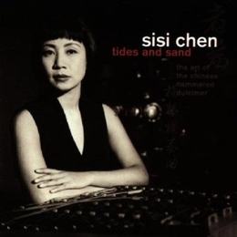 Image du média "TIDES AND SAND: THE ART OF THE CHINESE HAMMERED DULCIMER de Sisi CHEN"