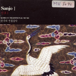 Image du média "SANJO I / KOREAN TRADITIONAL MUSIC"