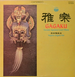 Image du média "GAGAKU: ANCIENT JAPANESE COURT MUSIC de NIPPON GAGAKU KAI"