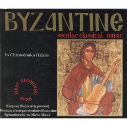 Image du média "MUSIQUE CLASSIQUE SECULIÈRE BYZANTINE, VOL.1 de Christodoulos HALARIS"