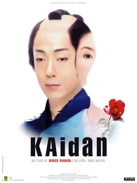 Image du média "KAIDAN de Hideo NAKATA"