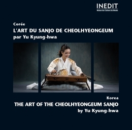 Image du média "CORÉE: L'ART DU SANJO DE CHEOLHYEONGEUM de Kyung-Hwa YU"