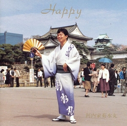 Image du média "HAPPY de Kikusuimaru KAWACHIYA"