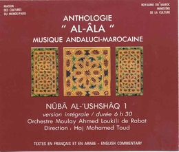 Image du média "ANTHOLOGIE "AL-ÂLA": NÛBÂ AL-'USHSHÂQ de ORCH. MOULAY AHMED LOUKILI DE RABAT"