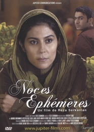 Image du média "NOCES ÉPHÉMÈRES de Reza SERKANIAN"