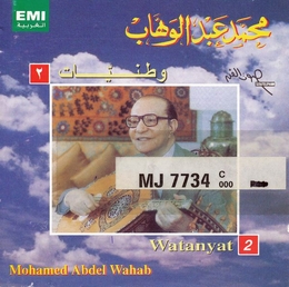 Image du média "WATANYAT 2 de Mohamed Abdel WAHAB"