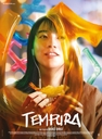 Image du média "TEMPURA de Akiko OKU"