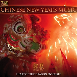 Image du média "CHINESE NEW YEARS MUSIC de HEART OF THE DRAGON ENSEMBLE"