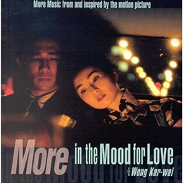 Image du média "IN THE MOOD FOR LOVE (VOLUME 2, MORE IN THE MOOD FOR LOVE)"