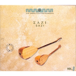 Image du média "GREEK FOLK INSTRUMENTS VOL. 8: SAZI de Periclis PAPAPETROPOULOS"