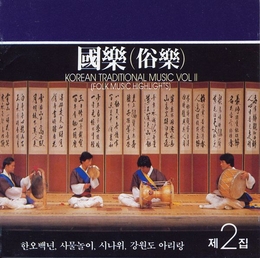 Image du média "KOREAN TRADITIONAL MUSIC VOL. II: FOLK MUSIC HIGHLIGHTS"