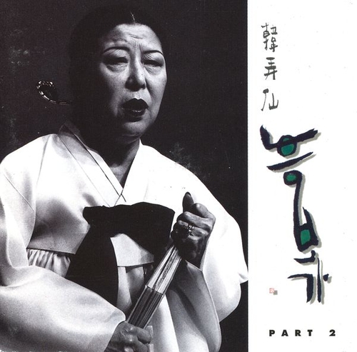 Couverture SONG OF HEUNG-BU, PART 2 de Nong Sun HAN