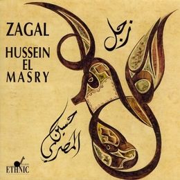 Image du média "ZAGAL de Hussein EL MASRY"