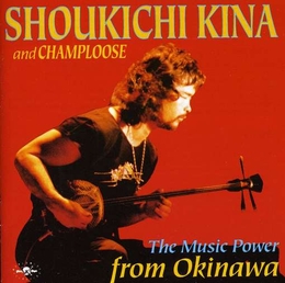 Image du média "THE MUSIC POWER FROM OKINAWA de Shoukichi KINA"