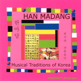 Image du média "HAN MADANG. MUSICAL TRADITIONS OF KOREA"