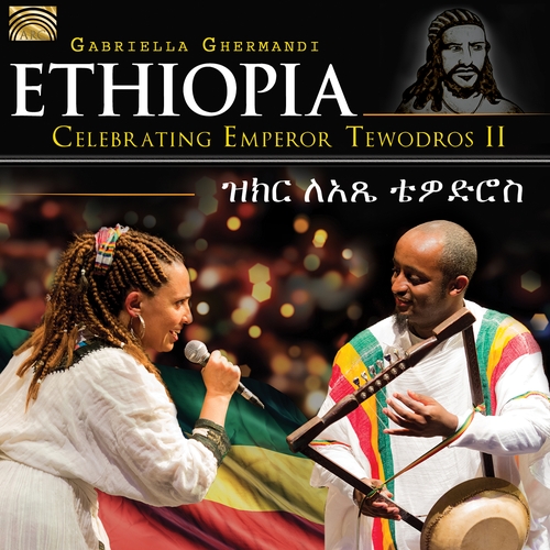 Couverture ETHIOPIA: CELEBRATING EMPEROR TEWODROS II de Gabriella GHERMANDI